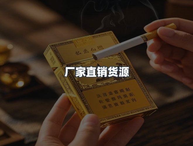 服务优势